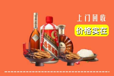 收购资讯:晋城城区回收名酒地址