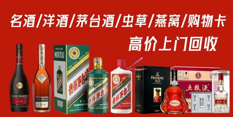 晋城城区回收烟酒