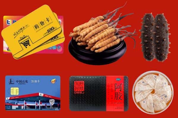 晋城城区回收礼品