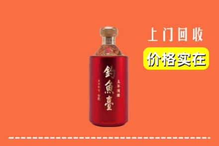 晋城城区回收钓鱼台