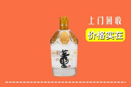 晋城城区回收董酒