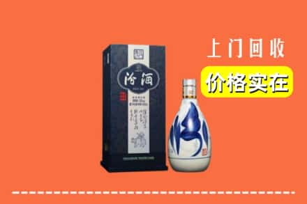 晋城城区回收汾酒