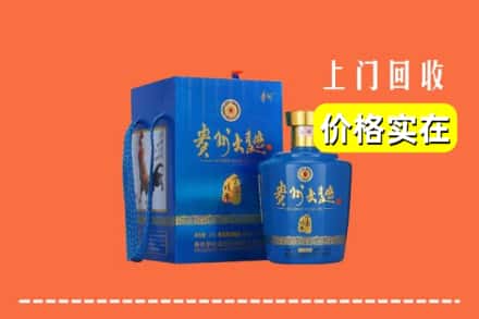 晋城城区回收贵州大曲