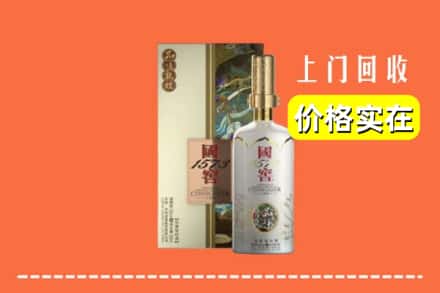 晋城城区回收国窖1573