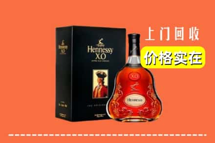 晋城城区回收轩尼诗