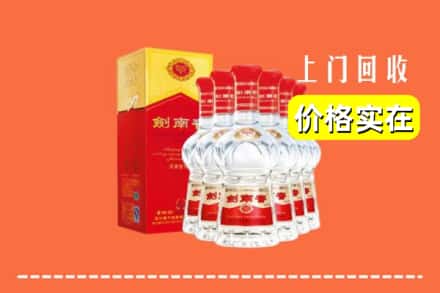晋城城区回收剑南春