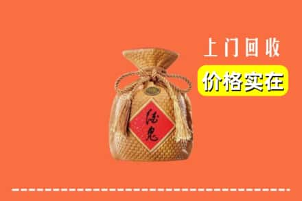 晋城城区回收酒鬼酒