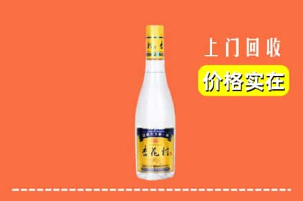 晋城城区回收杏花村