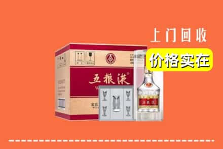 晋城城区回收五粮液