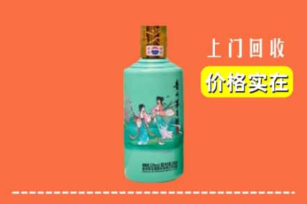 晋城城区回收24节气茅台酒
