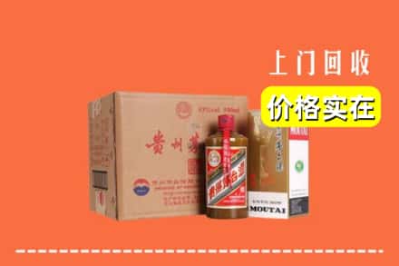 晋城城区回收精品茅台酒