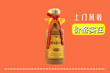 晋城城区回收15年茅台酒