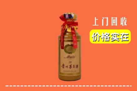 晋城城区回收30年茅台酒