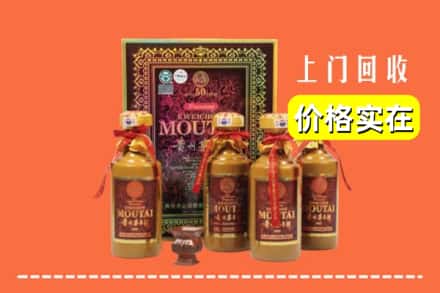 晋城城区回收50年茅台酒