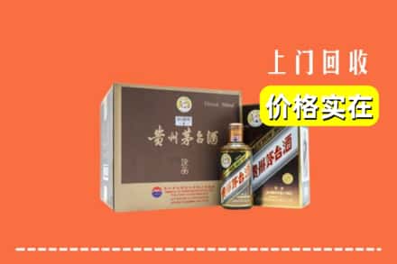 晋城城区回收彩釉茅台酒