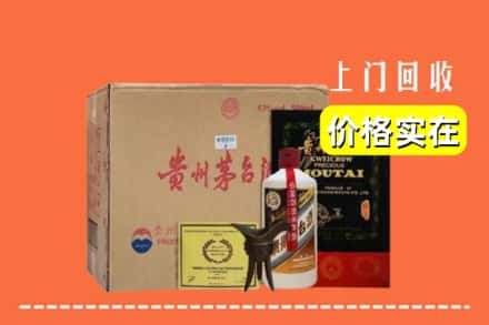 晋城城区回收陈酿茅台酒
