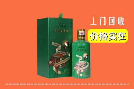 晋城城区回收出口茅台酒